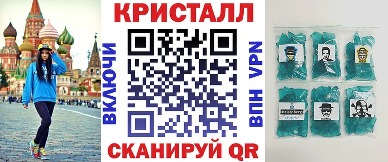Амфетамин Розовый  хочу наркоту  Жигулёвск 