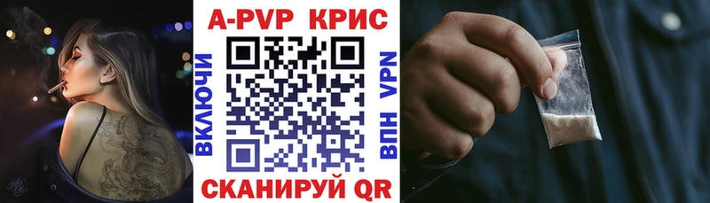 Alpha PVP Соль  Жигулёвск 