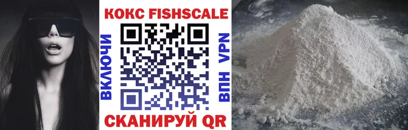 купить наркоту  МЕГА вход  Кокаин 97%  Жигулёвск 