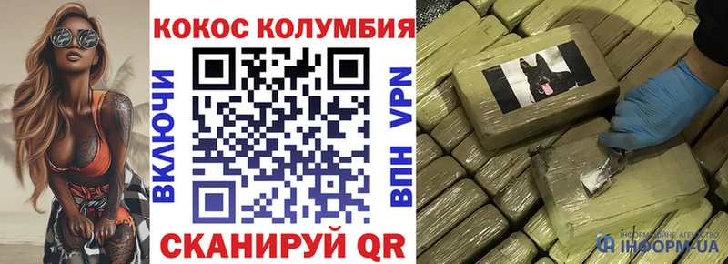 COCAIN 99% Жигулёвск