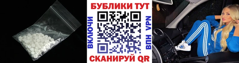 ЭКСТАЗИ TESLA  мориарти официальный сайт  Жигулёвск 