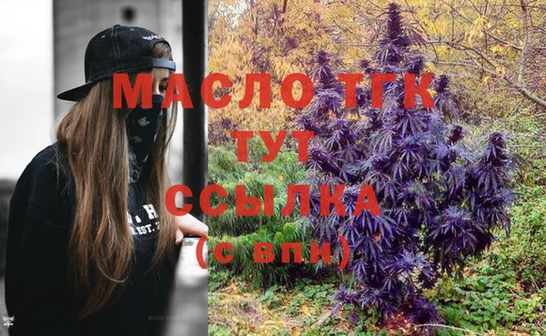 эйфоретик Семилуки
