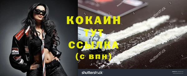 хмурый Покровск
