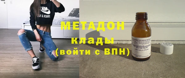 бошки Заволжье