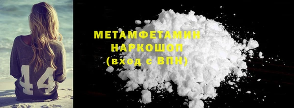 бошки Заволжье