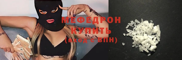 бошки Заволжье