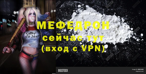 бошки Заволжье