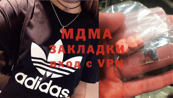мдпв Заводоуковск