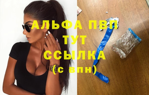 бошки Заволжье