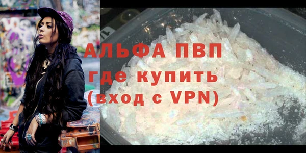 бошки Заволжье