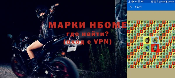 jwh Заволжск