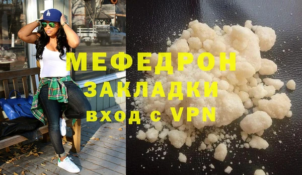 сатива Покачи