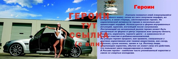 jwh Заволжск