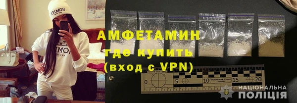 спайс Покров