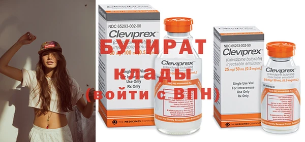 бошки Заволжье