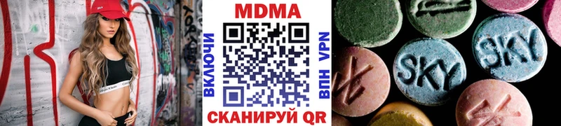 сколько стоит  Жигулёвск  МДМА Molly 