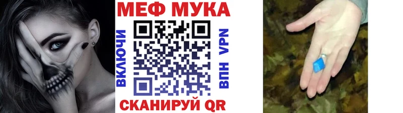 закладка  Жигулёвск  МЯУ-МЯУ кристаллы 