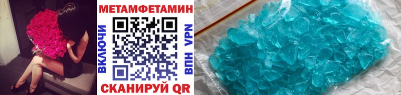 mega tor  Жигулёвск  Метамфетамин витя  купить наркотик 