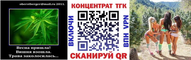 блэк спрут как войти  хочу   Жигулёвск  Дистиллят ТГК вейп с тгк 