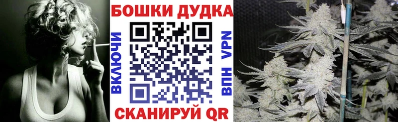 Бошки марихуана Ganja магазин наркотиков Жигулёвск